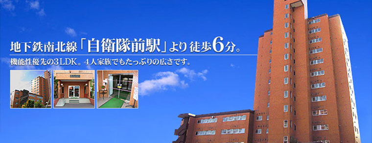 アーバンハイツ NAKAI