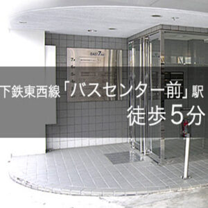 EAST7｜イーストセブン　- 札幌不動産・リフォームのＭＲＴ